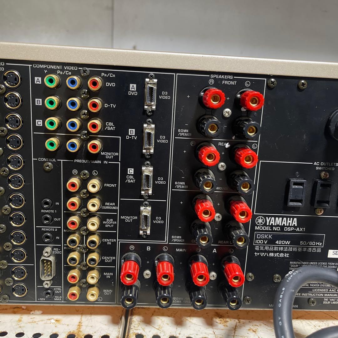 ム*ク様 YAMAHA ヤマハ DSP-AX1 AVアンプ リモコンとマニュアル