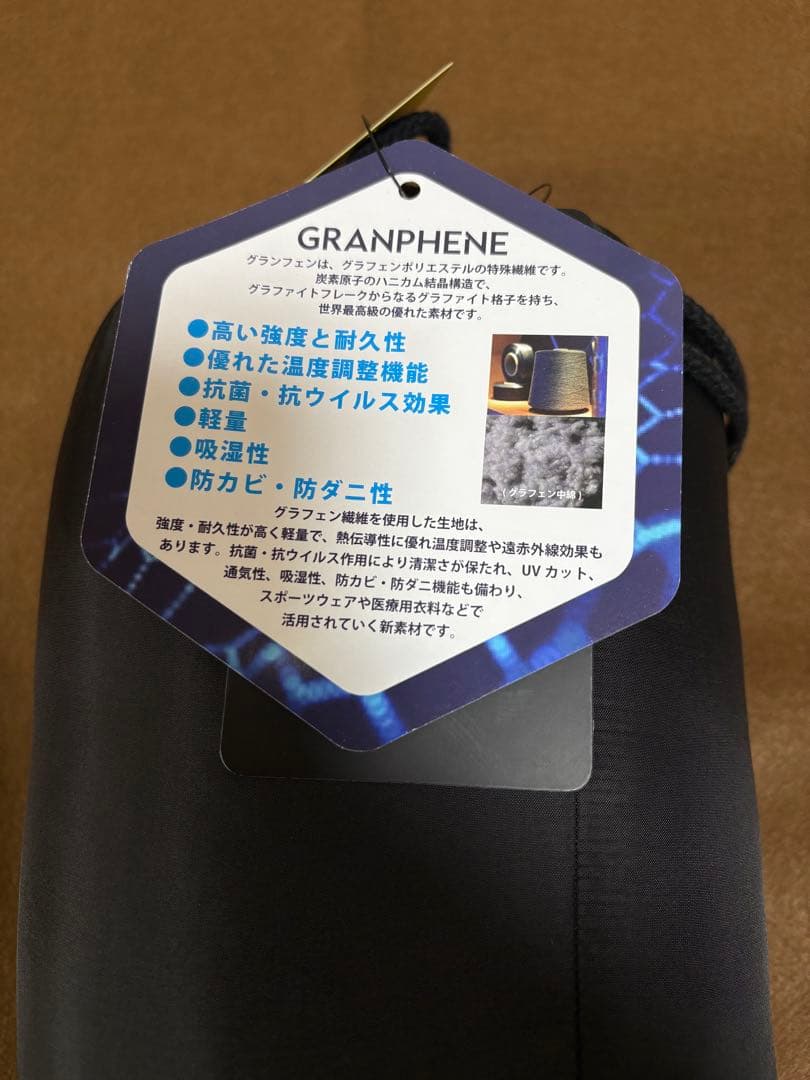 ヘラブナ　マルキュー　防寒スカート