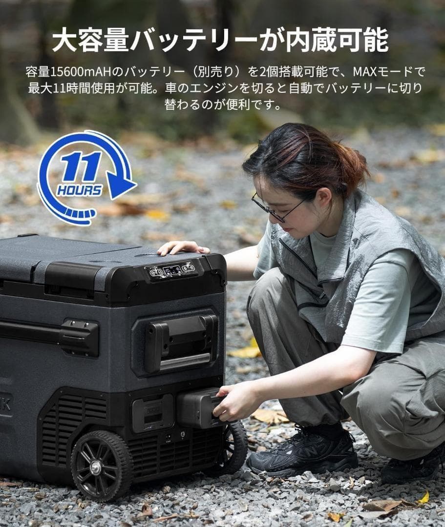 格安 車載冷蔵庫 45L -20℃～10℃ 釣り キャンプ 旅行