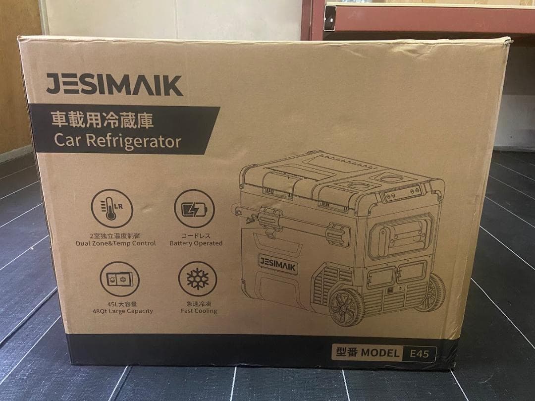 格安 車載冷蔵庫 45L -20℃～10℃ 釣り キャンプ 旅行
