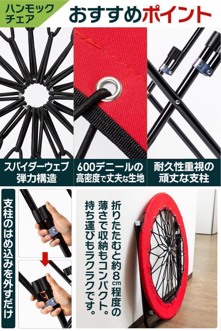 ハンモックチェア 2脚セット ブラック 無重力感 アウトドア チェア 2080