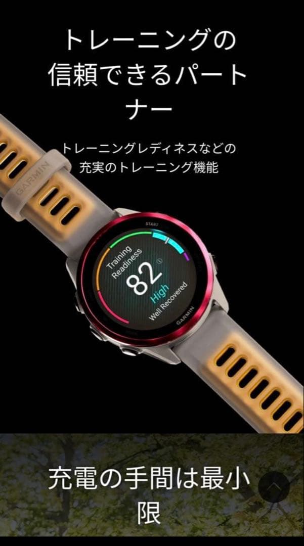 【新品未使用】Garminフォアランナー570　47mm
