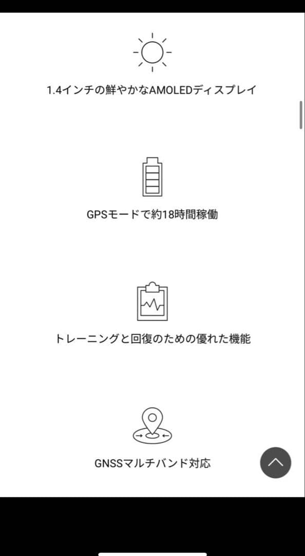 【新品未使用】Garminフォアランナー570　47mm