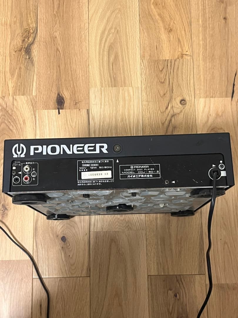 パイオニア CDJ50 Ⅱ pioneer CDJ 50