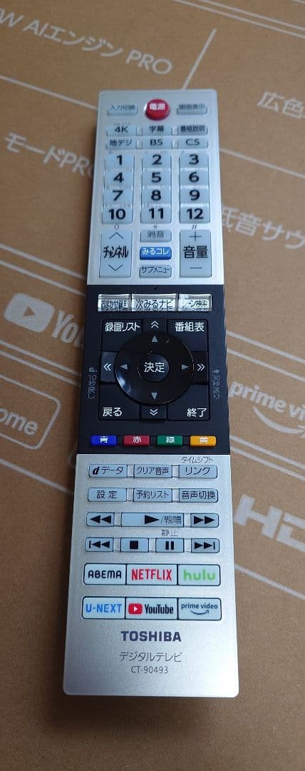 【美品】TOSHIBA　REGZA　43C350X　2023年製