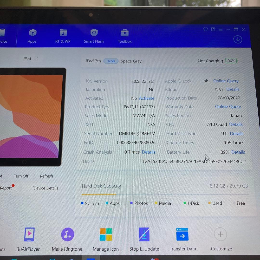 2999【早い者勝ち】電池最良好☆iPad7第7世代 32GB WIFIモデル☆