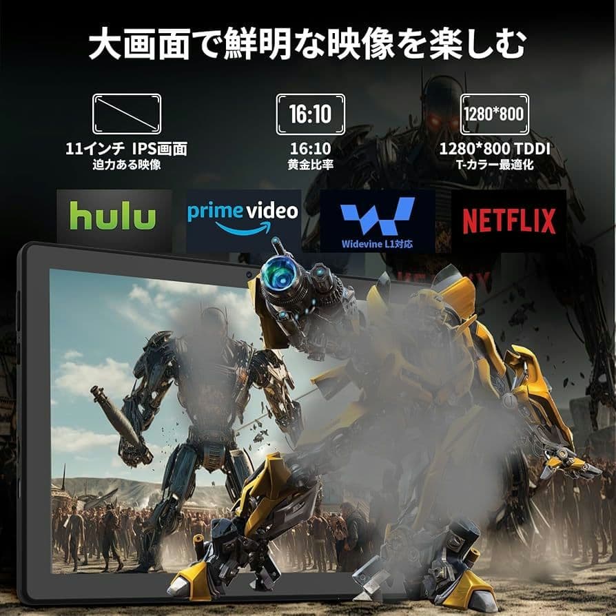 【最終お値下げ✨】Androidタブレット 11インチ 訳あり商品