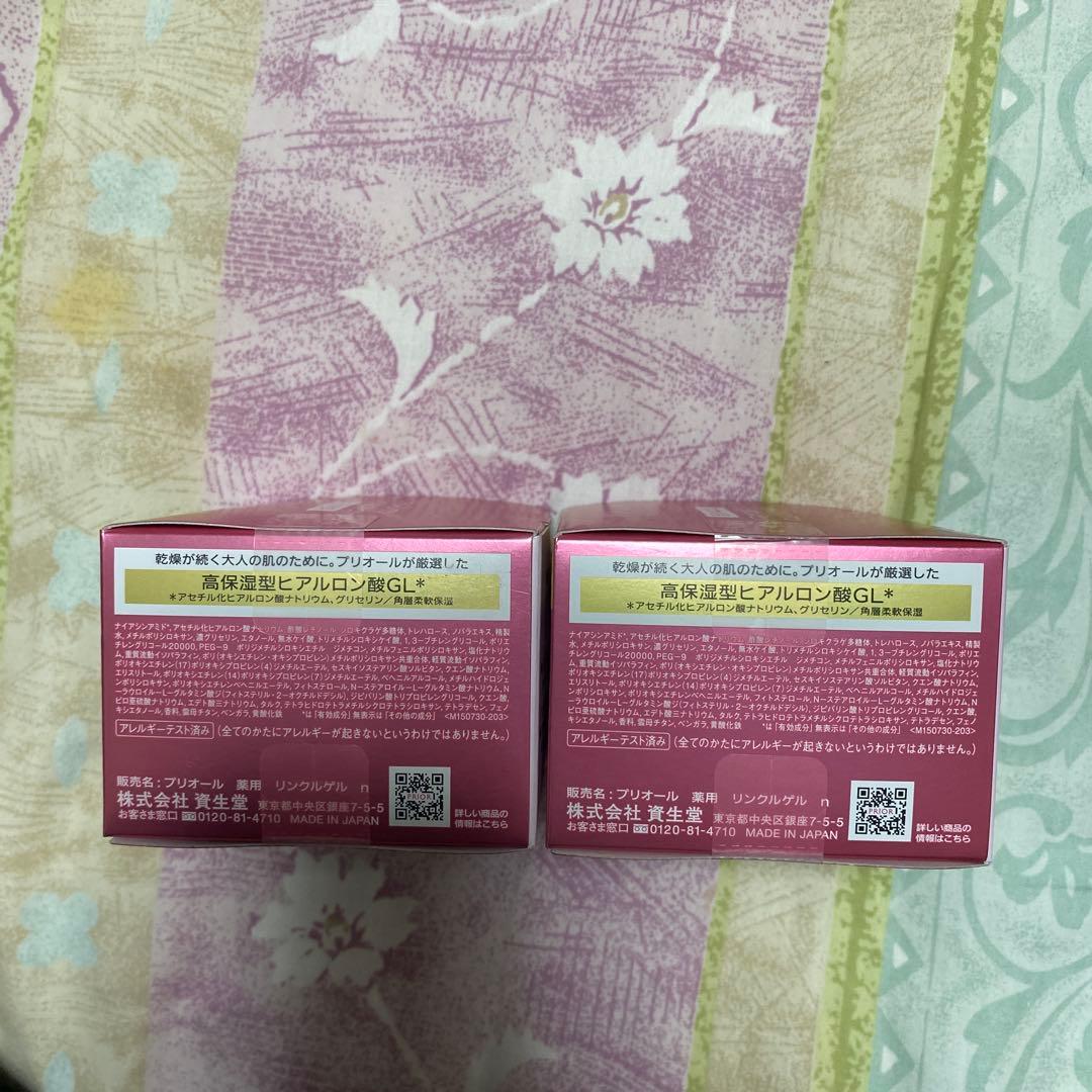 PRIOR クリーム つけかえ用 90g