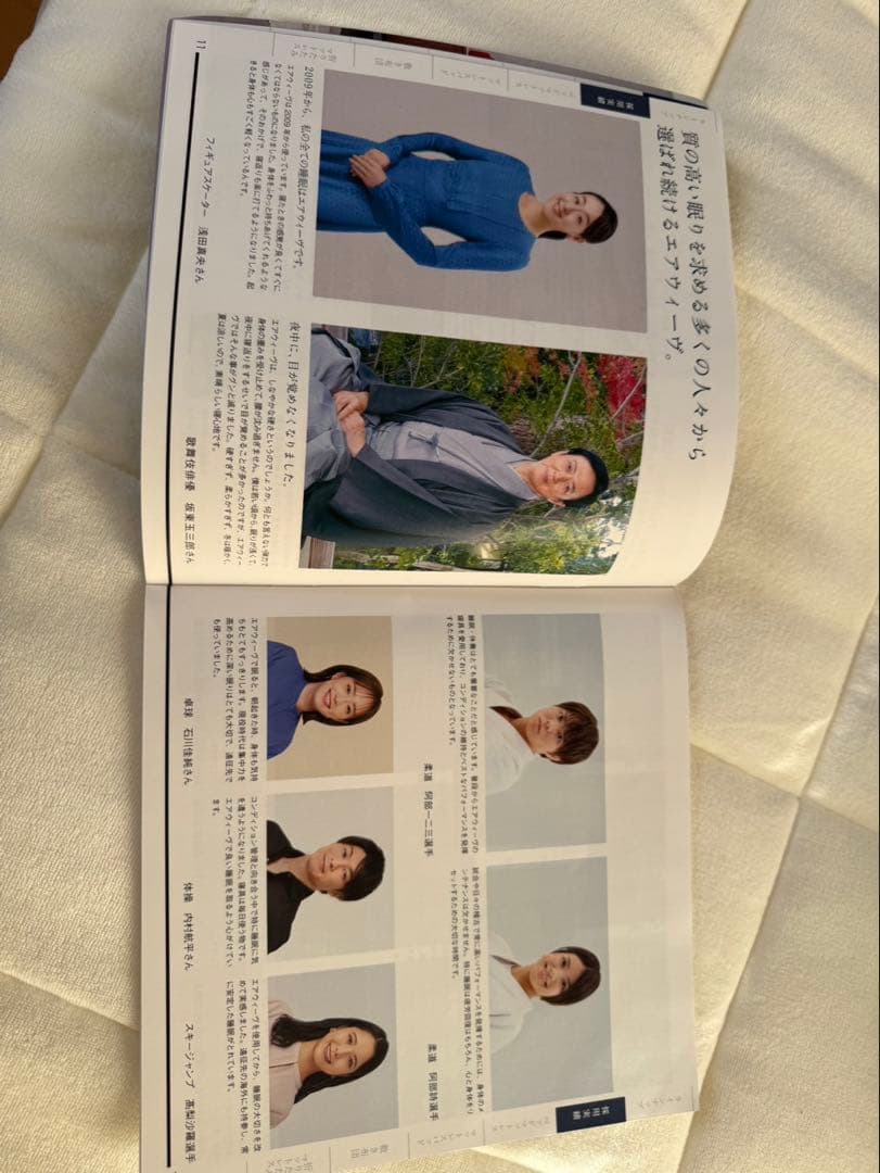 エアウィーヴ　マットレス　airweave