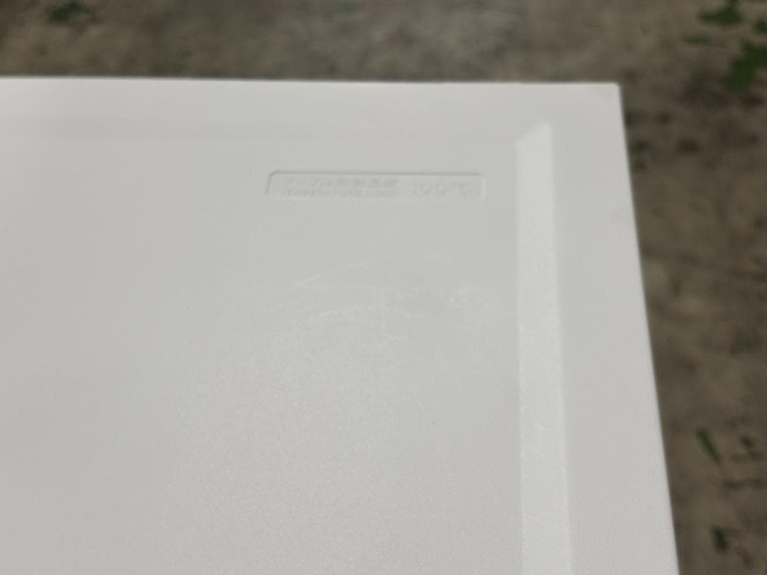 ニトリ 2ドア冷蔵庫 140L NTR-140 霜取り不要 2023年製