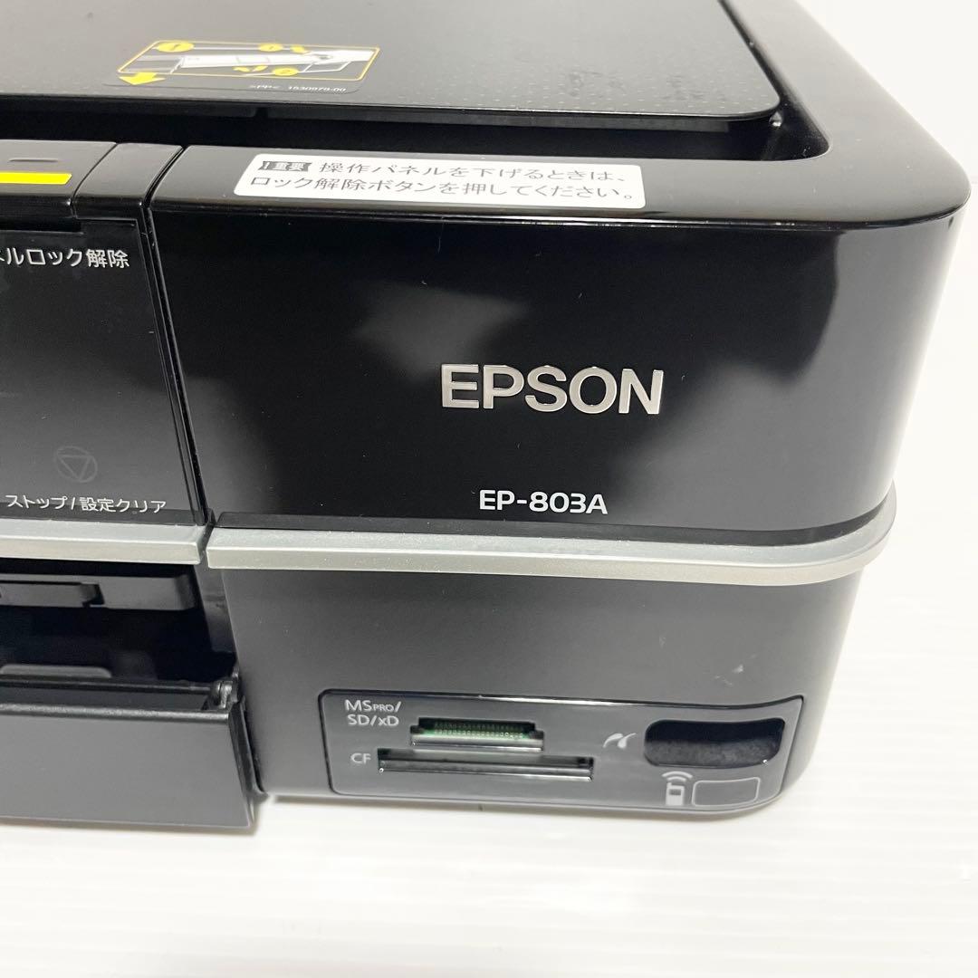 EPSON EP-803A インクジェットプリンター　ジャンク品 通電確認済み