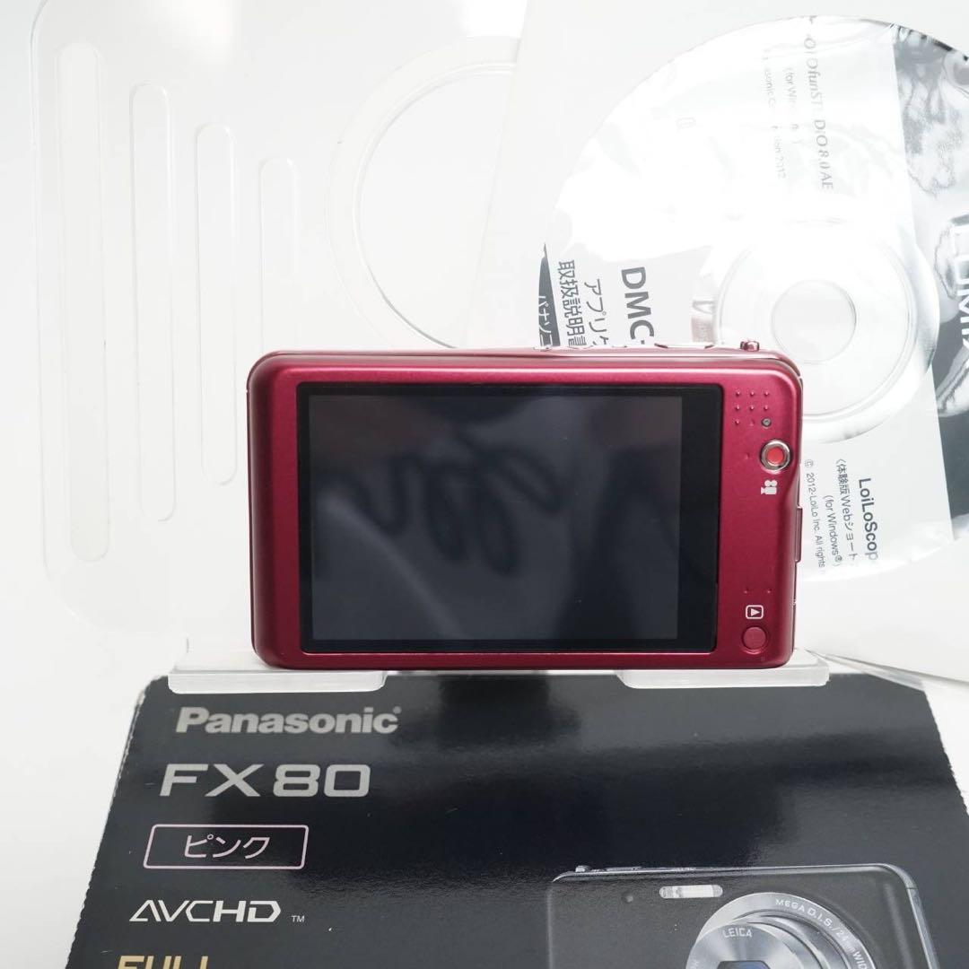 【美品】Panasonic LUMIX DMC-FX80 ピンク コンデジ