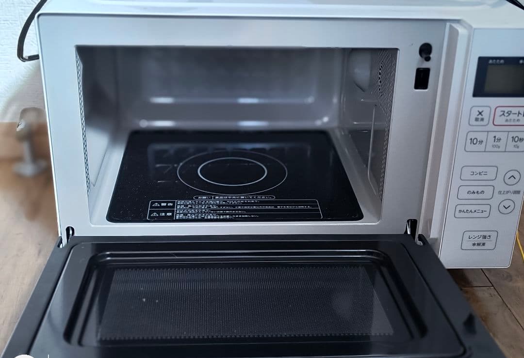 Haier ハイアール 電子レンジ JM-FH18G 2020年製 中古美品