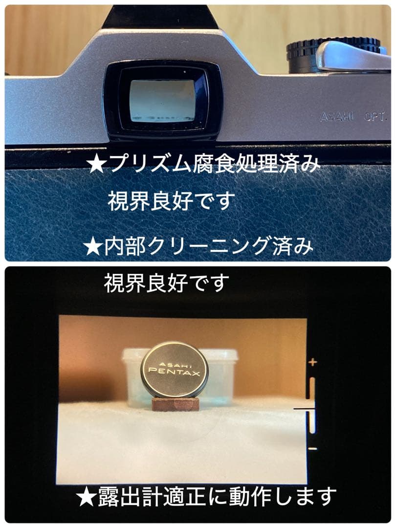 Pentax SPF★完動品＊美品＊試写済★本革外装＊シチリアン・ブルー★絶好調