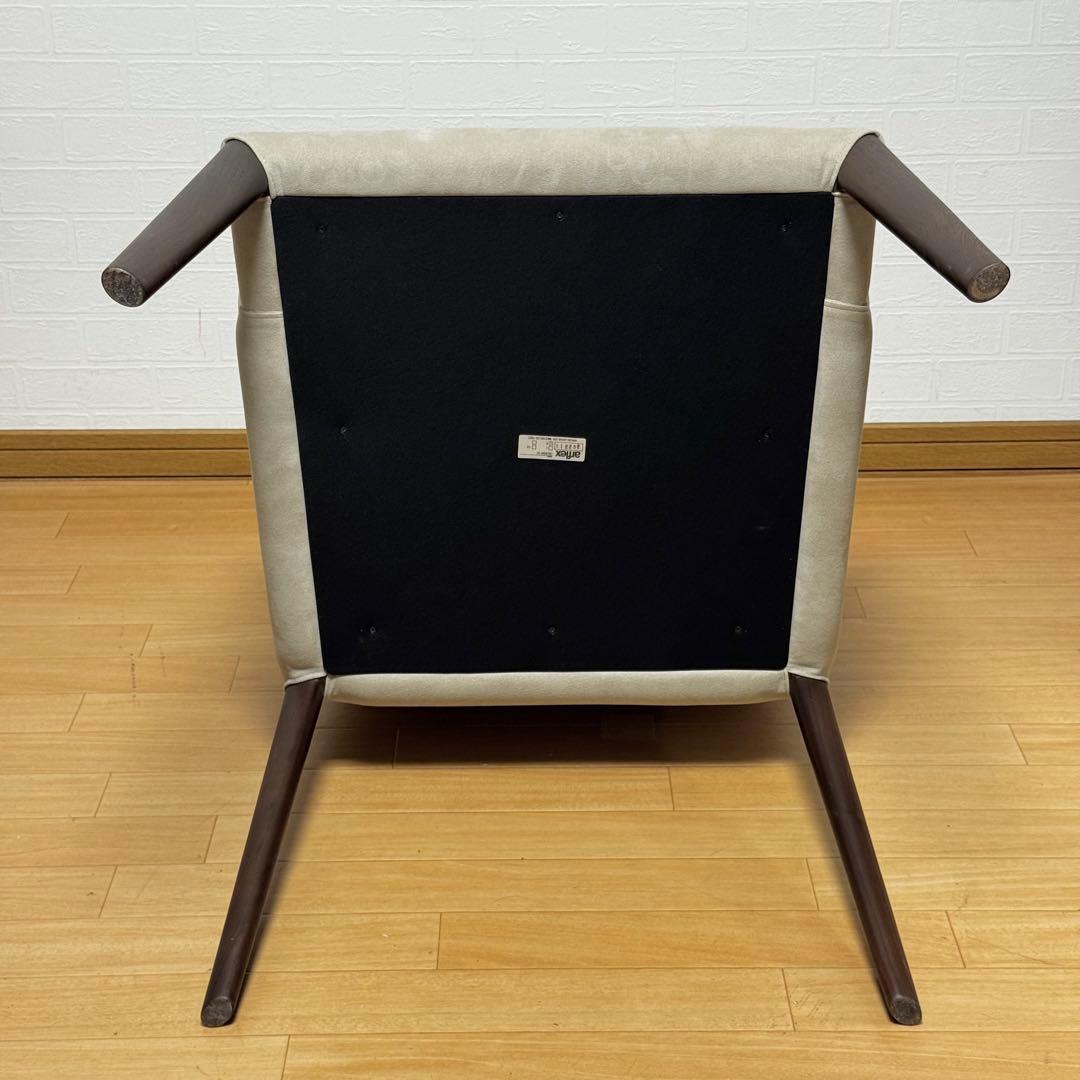 【状態良好】arflex ELEGA 15 ダイニングチェア アームチェア