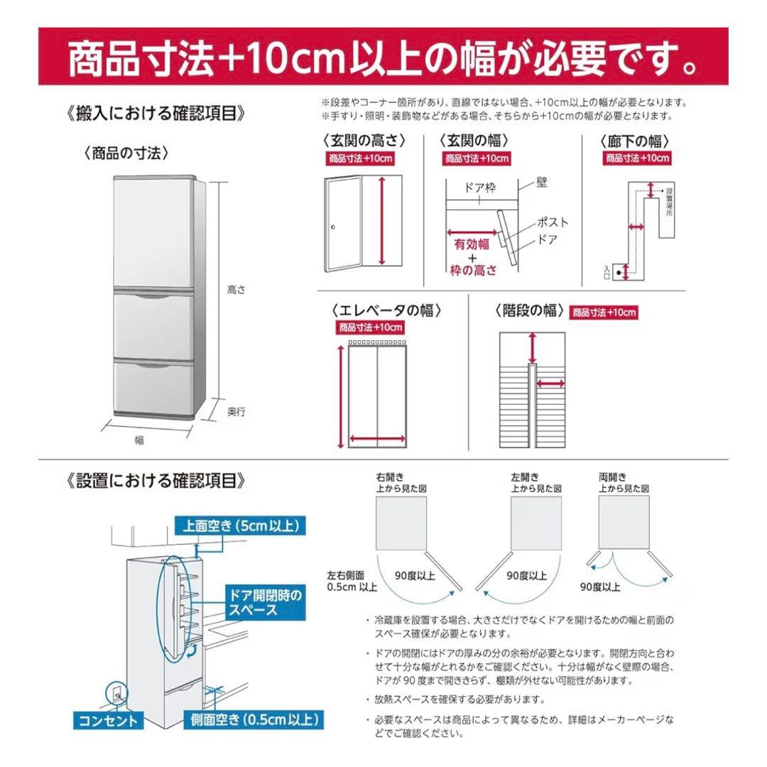 ★2025年製 パナソニック 冷蔵庫 365L NR-C37ES1L-W ★