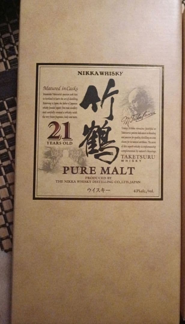 NIKKA ニッカ竹鶴21年 ピュアモルトウイスキー専用化粧箱付き