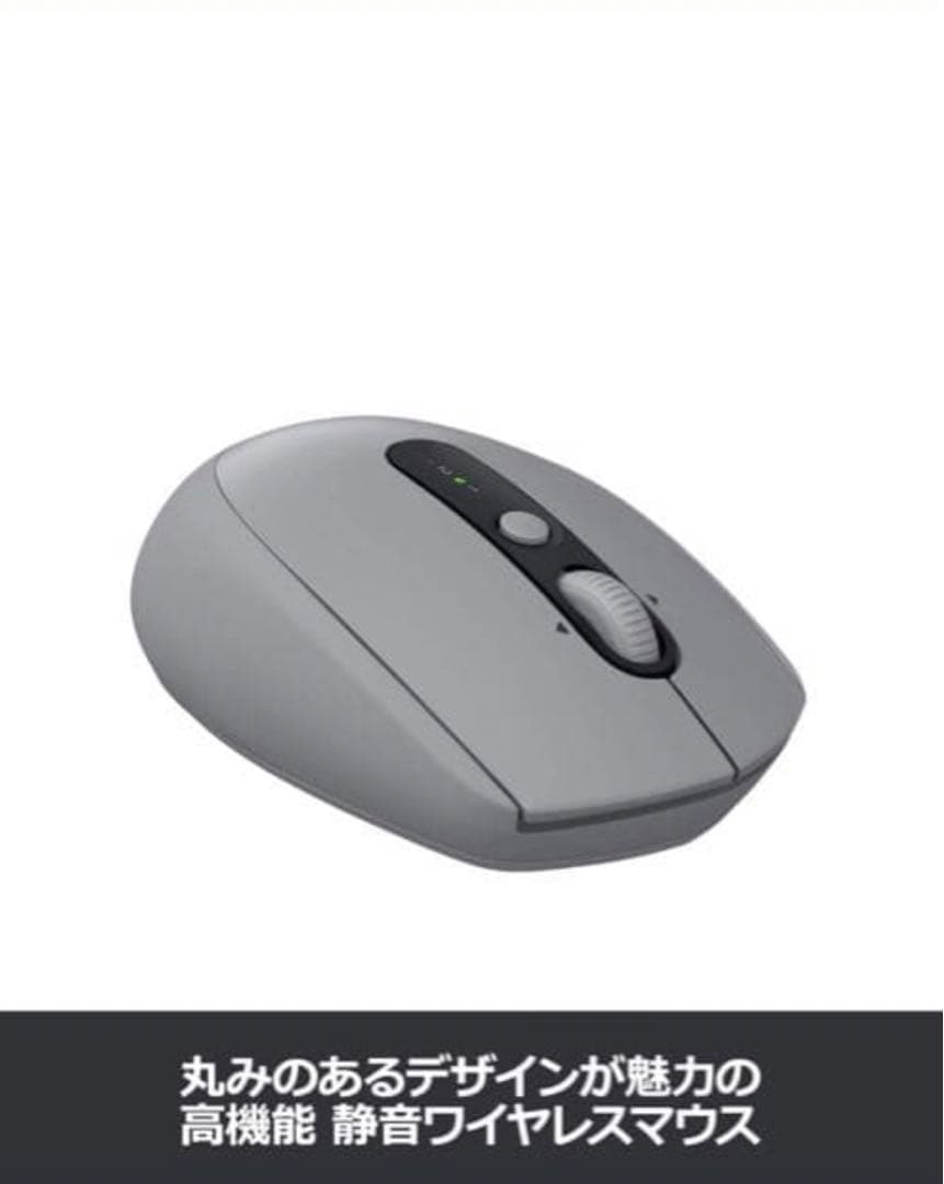 Logicool M590 Bluetooth マウス　生産終了商品