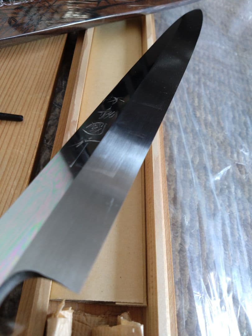 不動國行 本焼　尺1