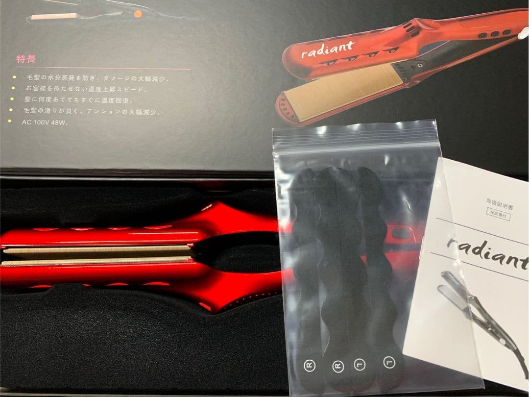 ラディアント ヘアアイロン 28mm