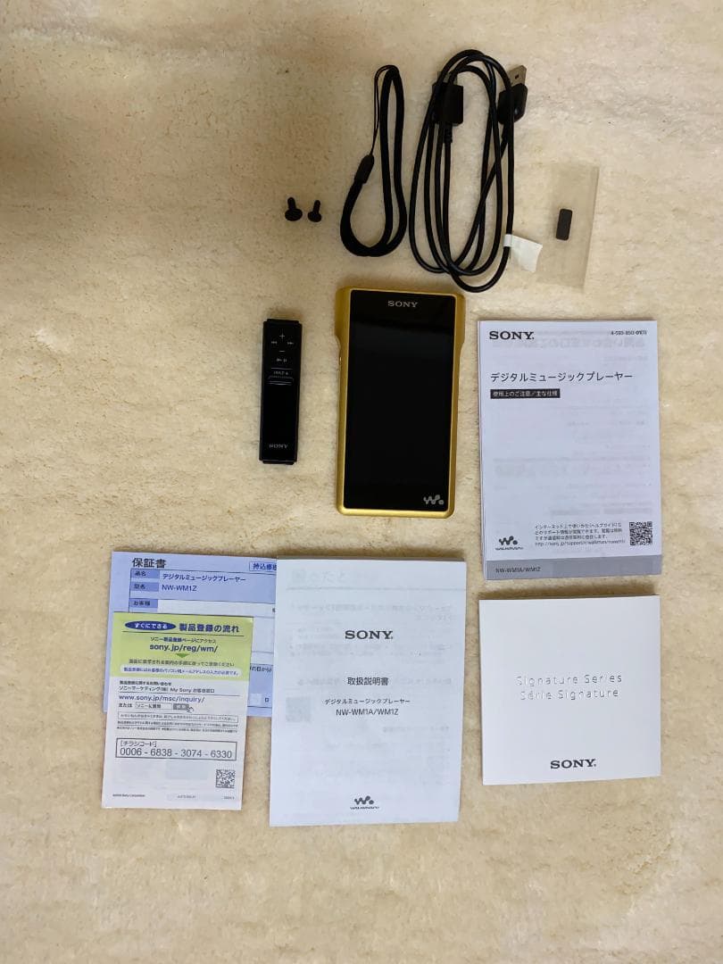 超美品、ウォークマンNW-WM1Z＋リモコン セット