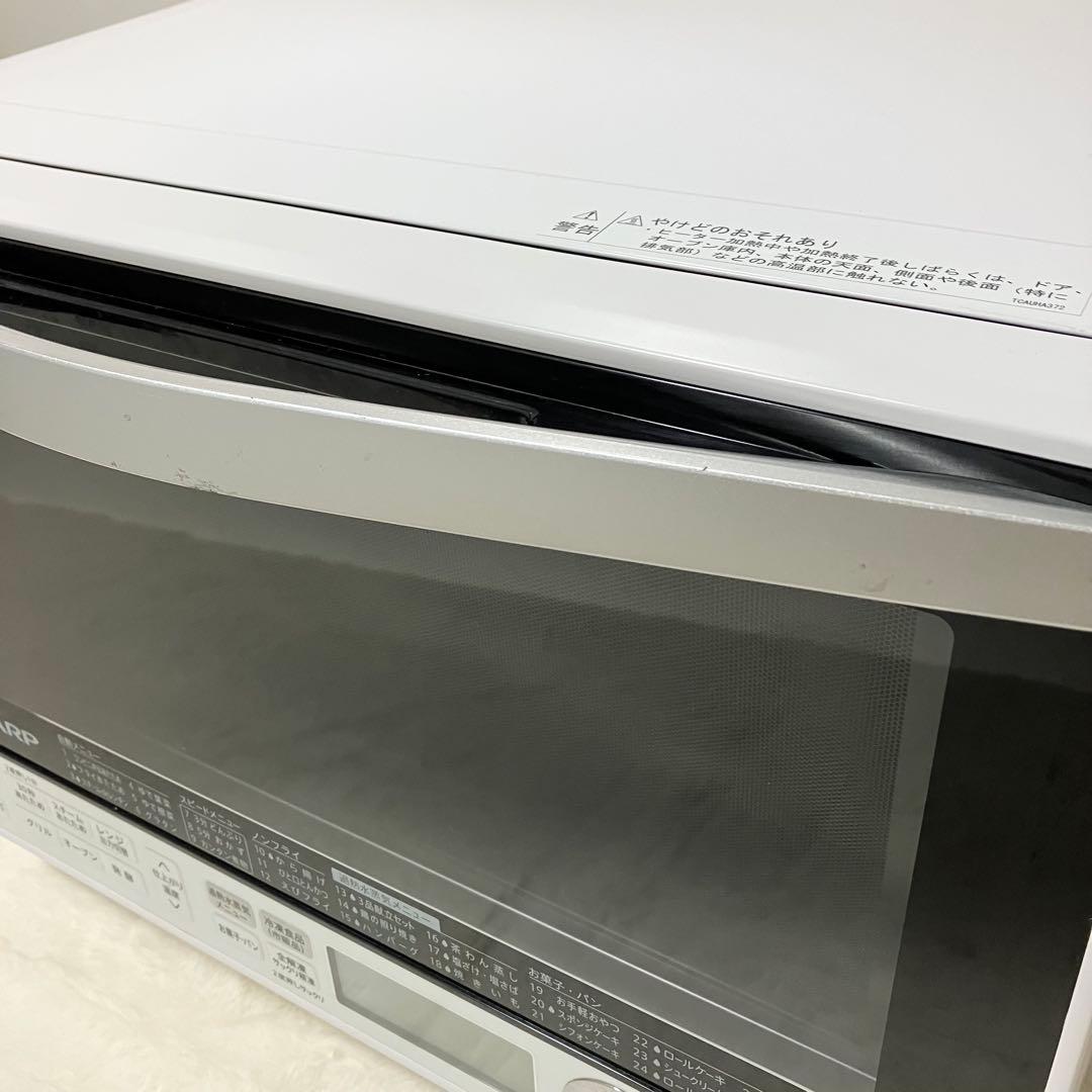 22年製 SHARP オーブンレンジ RE-SS10X-W 31L 2段調理 白