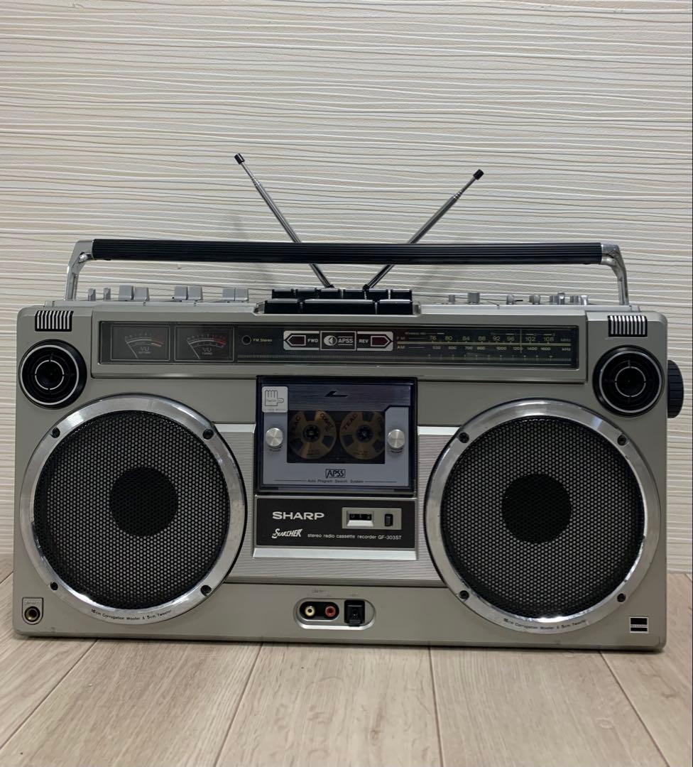 動作品！美品ラジカセ シャープ SHARP GF-303ST AM FM ラジオ
