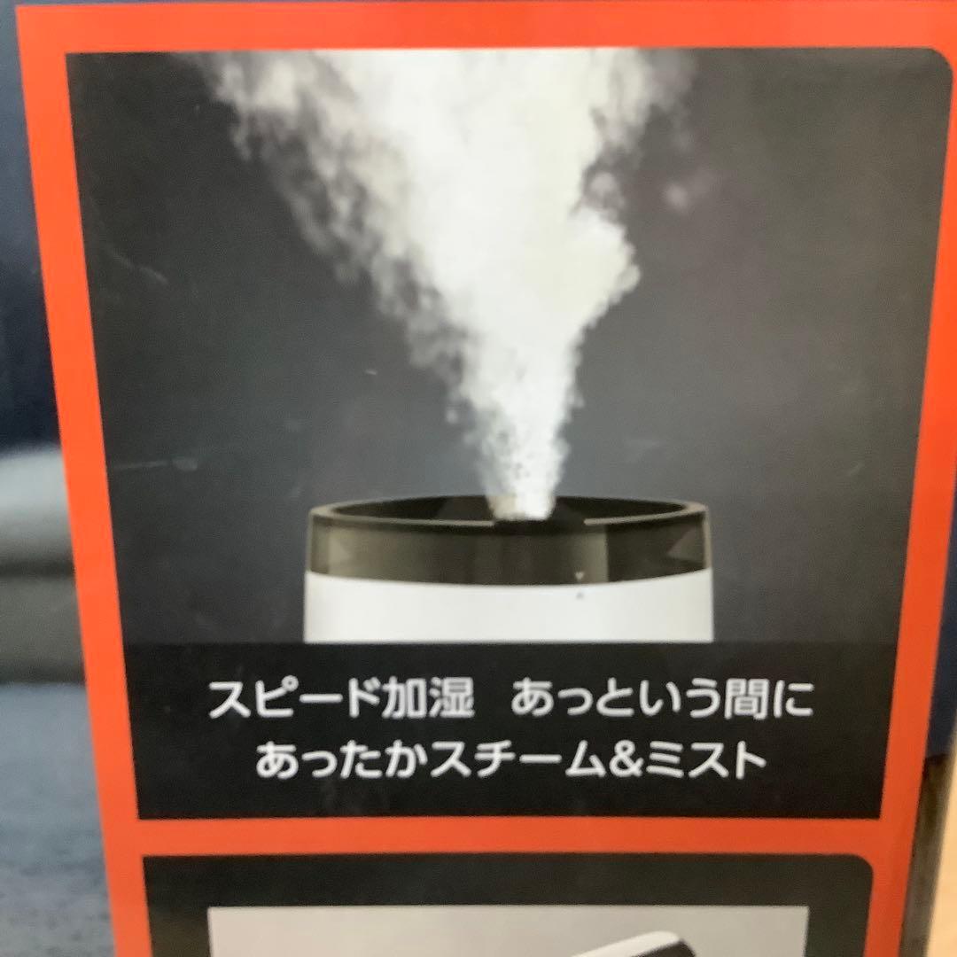 ティファール 加熱超音波式加湿器 4L スチーム アンド ミスト　※381