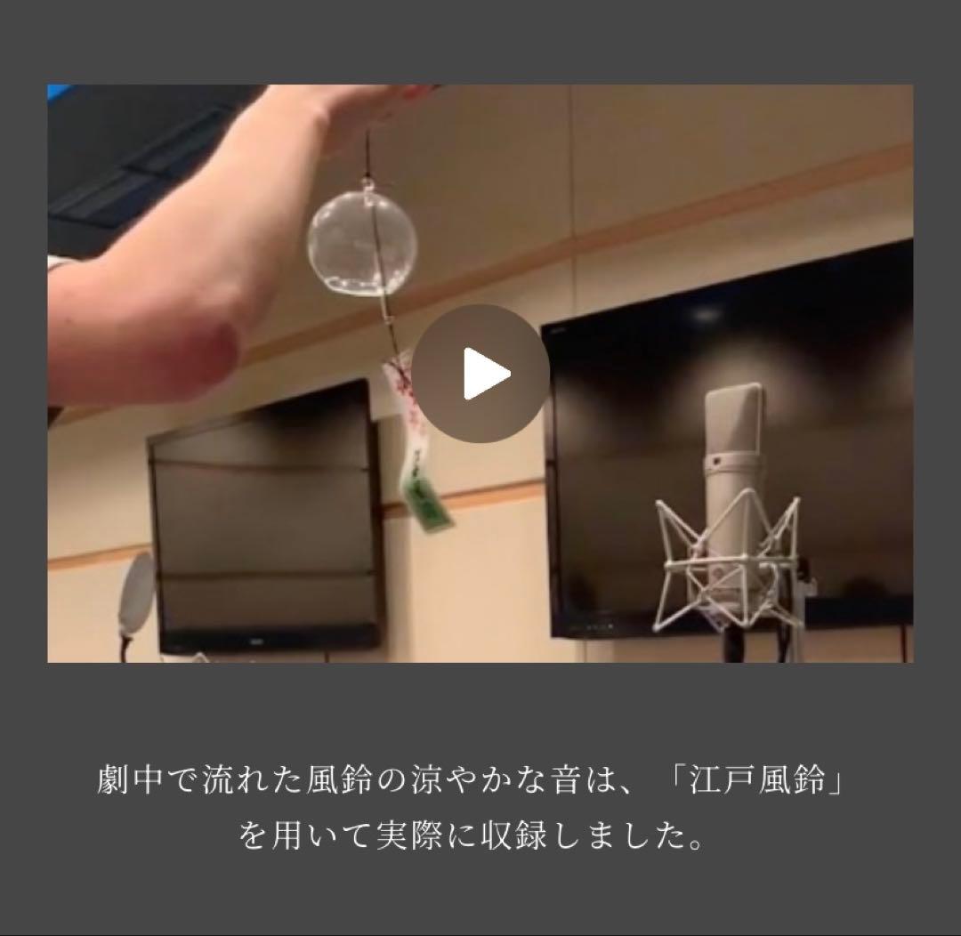 完全受注生産品 鬼滅の刃 煉獄家の風鈴 江戸風鈴 新品未使用