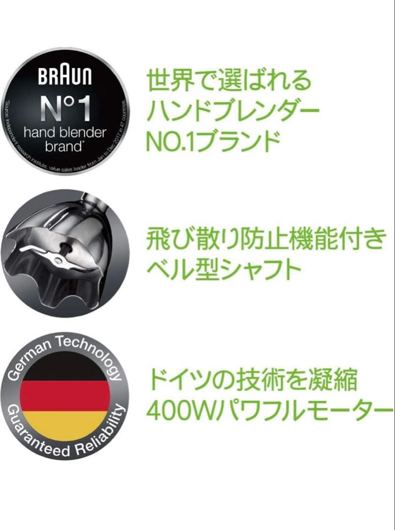 タイムセール　美品！ブラウン　マルチブレンダー