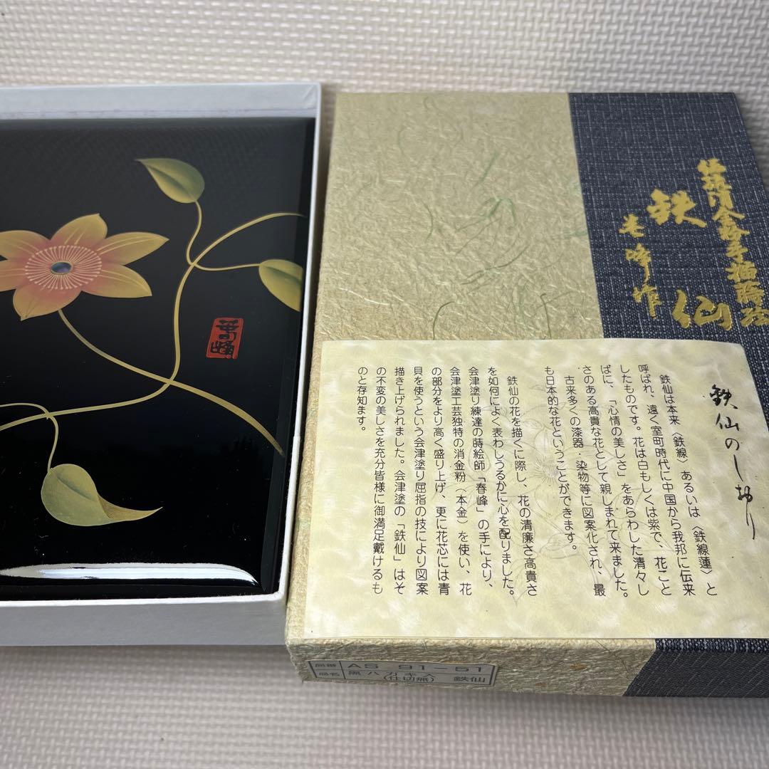 ⭕️まりちゃん⭕️ 雨畑硯　新品　芳龍閣硯舗鑑製　深澤勝左衛門　特殊彫刻作品