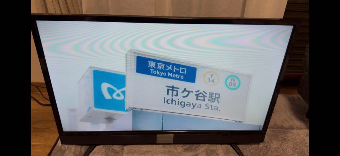 neXXion製32型液晶テレビ(保障付•MAX5000円値引)