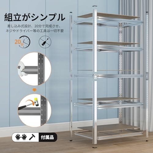 Alebert「アレベルト」 スチールラック 5段 幅90*奥行40*高さ18b