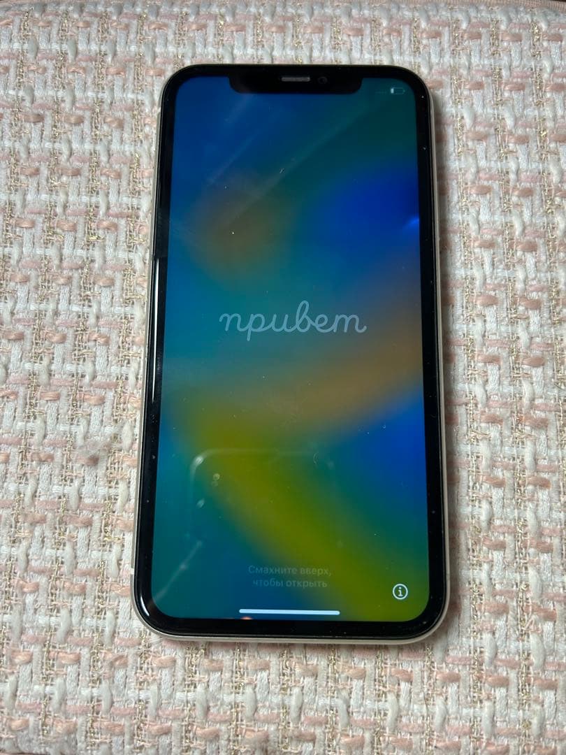Apple iPhone 11 128GB ホワイト