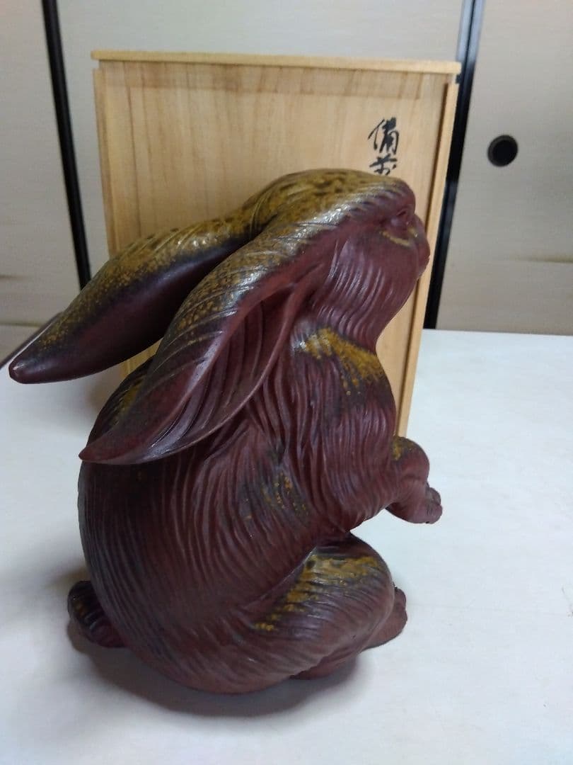 備前焼干支置物　卯　うさぎ　安土窯