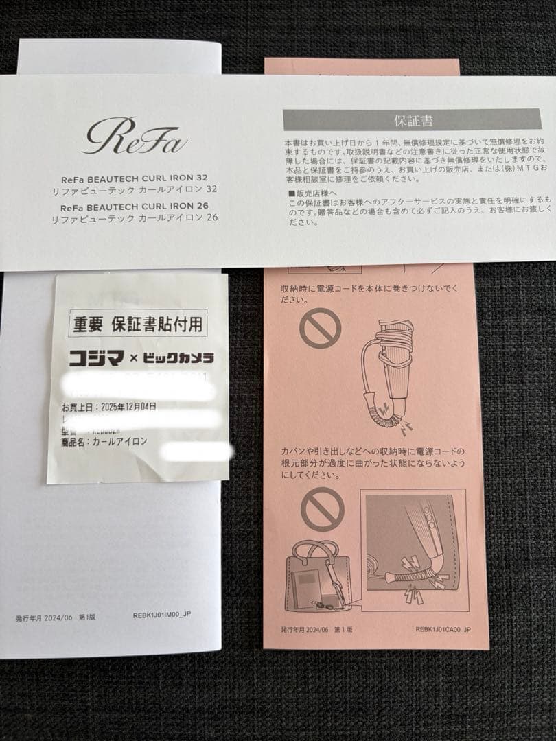 りりり　新品同様＊リファ カールアイロン 26mm RE-BJ-02A