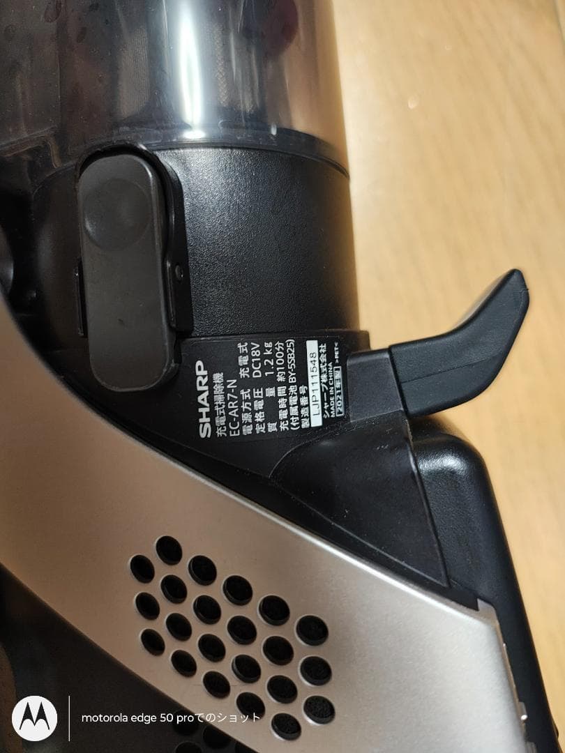 シャープ★掃除機★EC-AR7-N★2021年製★バッテリーの状態良好★10