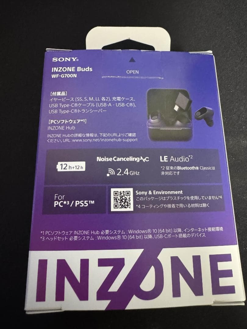 イヤホン INZONE Buds WF-G700N
