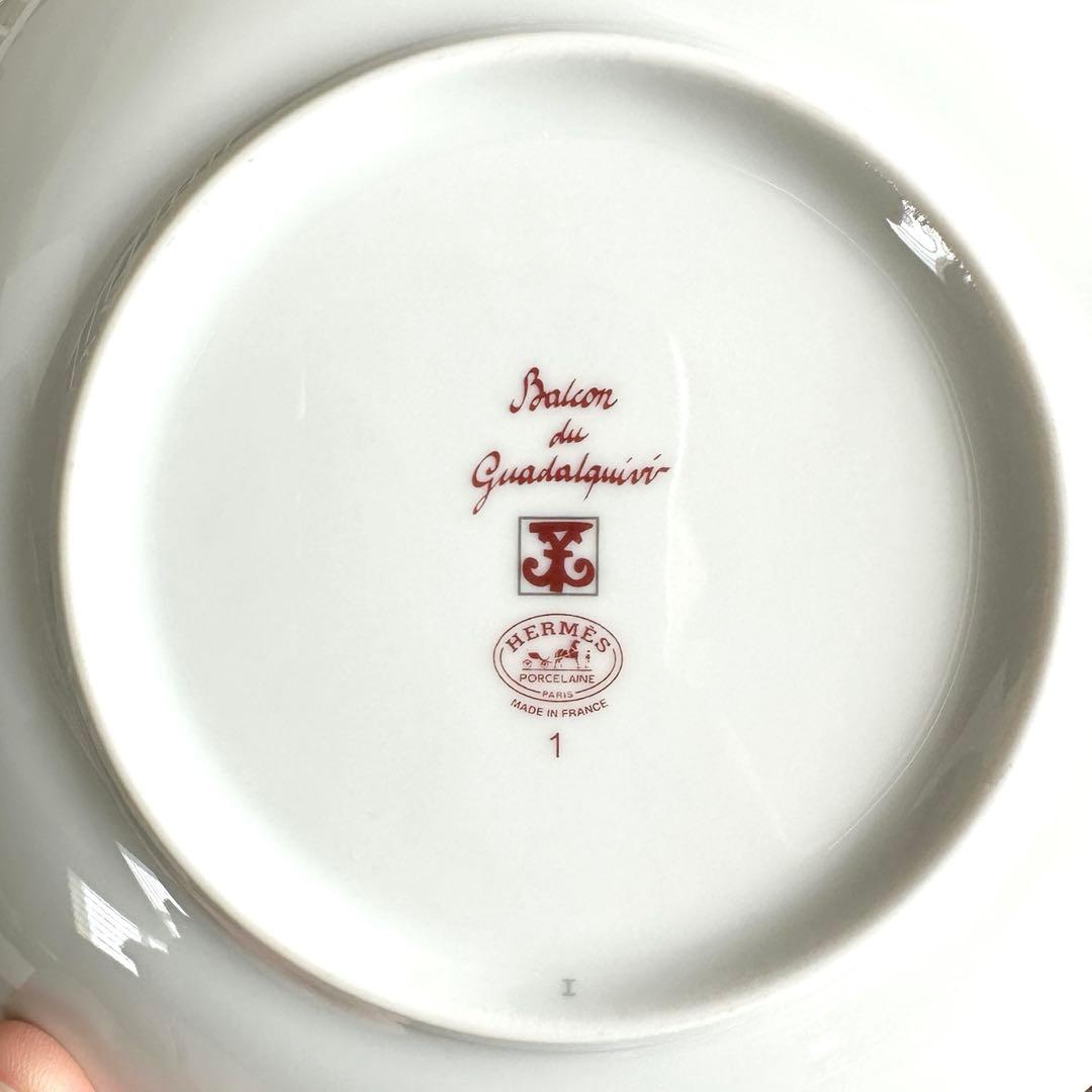 エルメス HERMES ガダルキヴィール 皿2枚セット　No.1 No.4