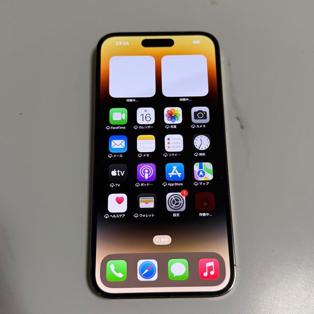 iPhone14Pro Max 128GB ゴールド　最大容量83%