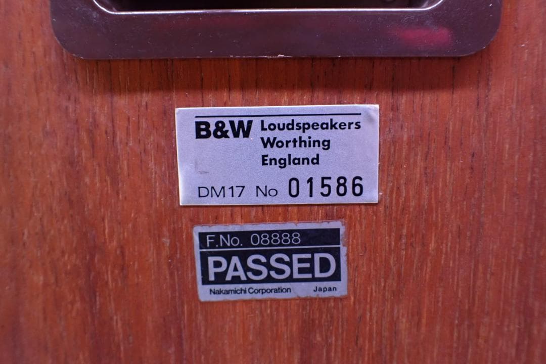 B&W DM17 スピーカーペア 美品・動作良好