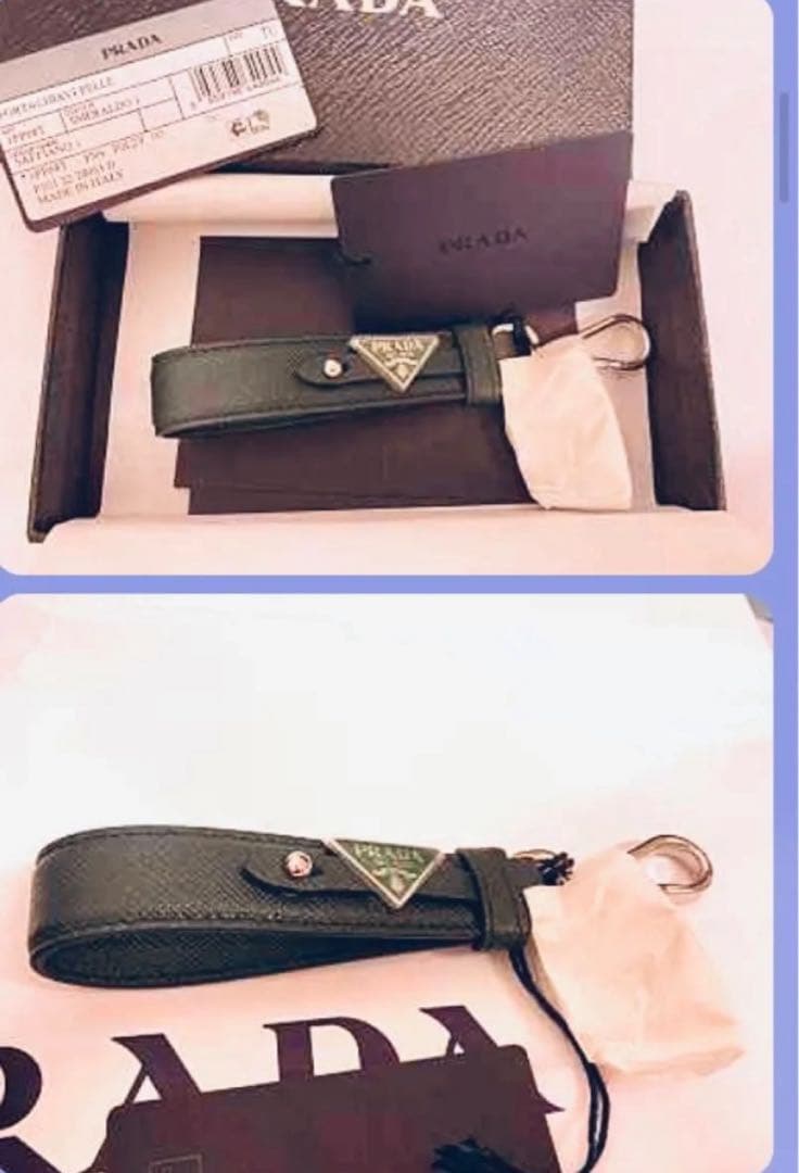 専用★新品★保存袋付★プラダ★2025春夏ー秋冬限定★ダークグリーン★キーリング