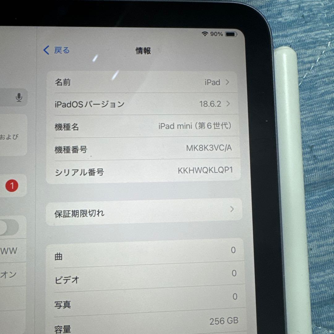 c*e様 iPad mini第6世代256GB cellier model