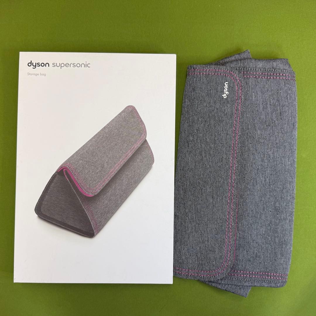 【引っ越し処分】dyson supersonic ヘアドライヤー