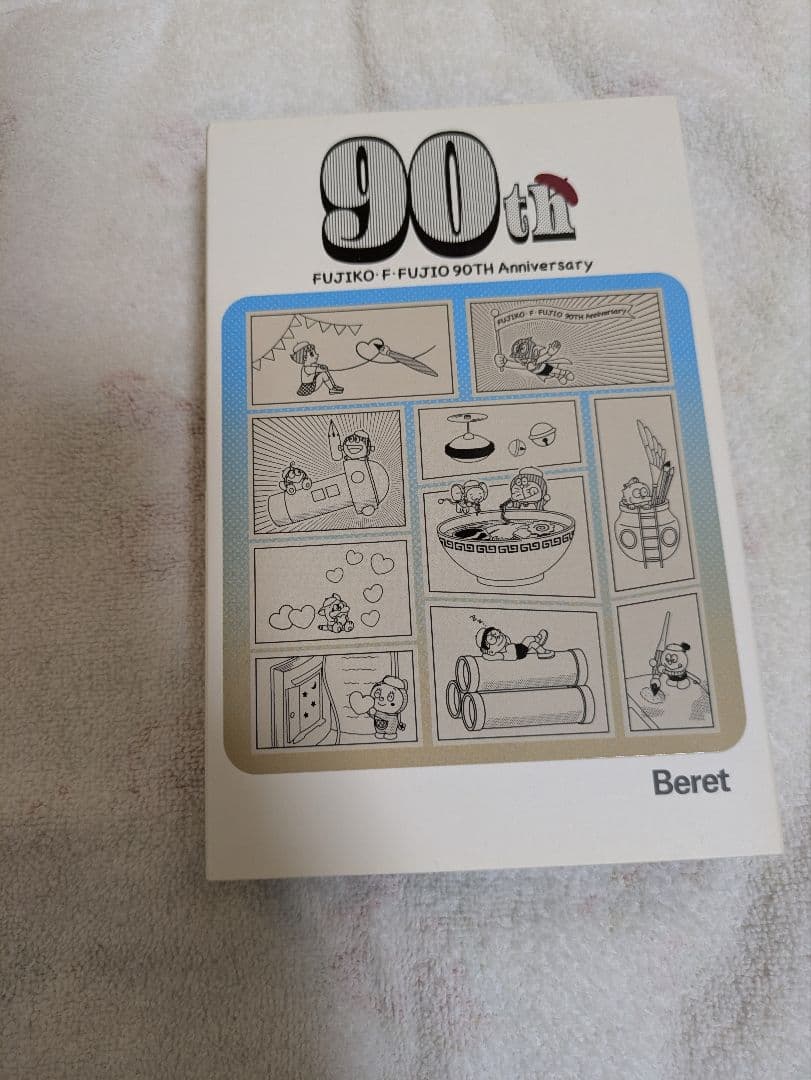 F-FUJIO 90周年記念 レザーバンド時計