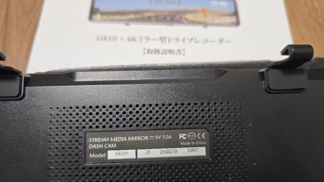 JADO ミラー型 ドライブレコーダー G810 +4k