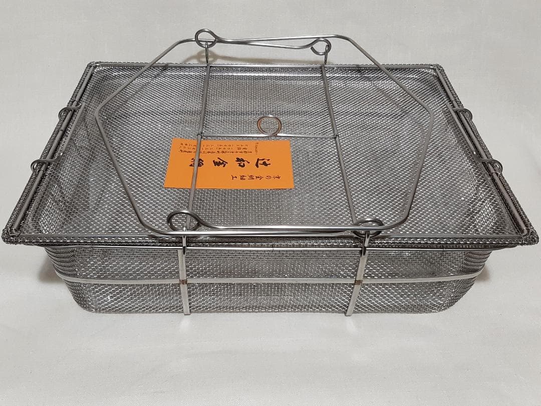 新品 辻和金網 ふたつき 干しかご 大 中段網付き