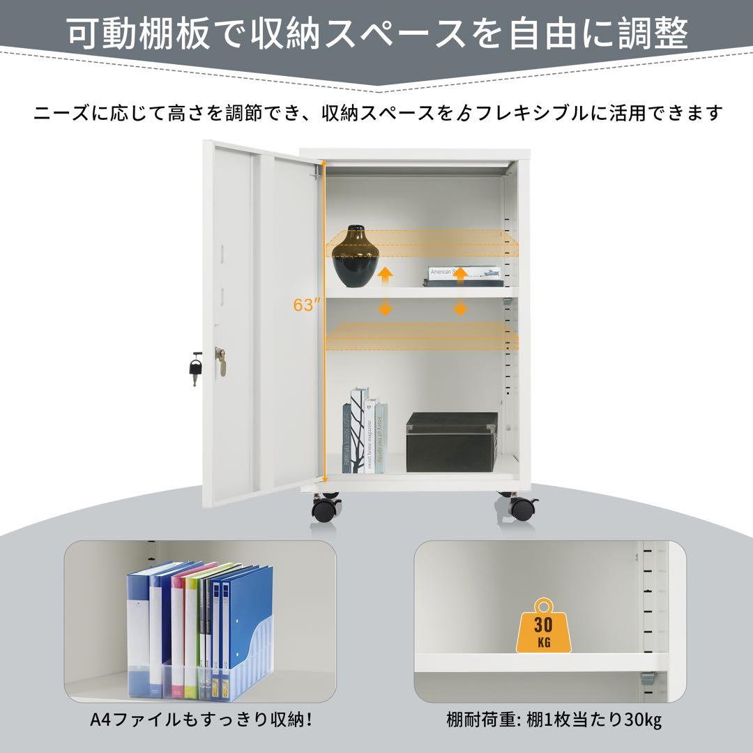 【新品】キャスター付きスチールデスクワゴン 鍵/引出し付き