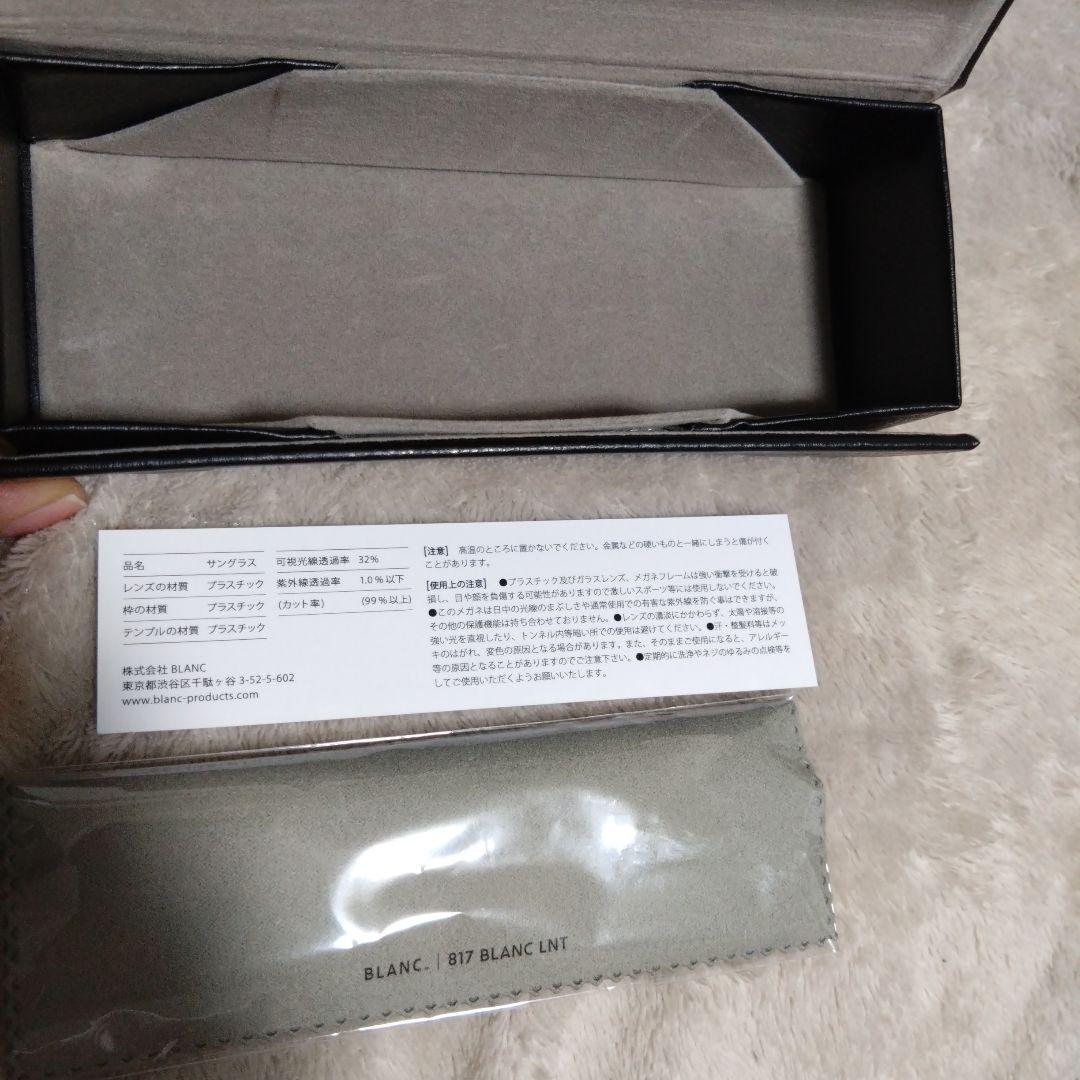 blanc. 817 BLANK LNT サングラス【ケース付き】