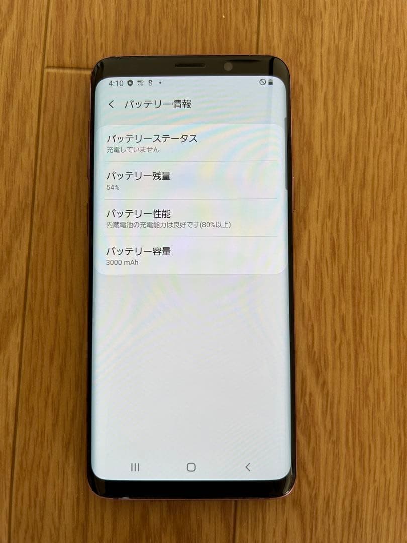 docomo ギャラクシーS9 SC-02K